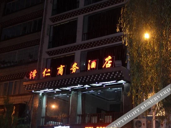 Кандин: Zeren Guesthouse