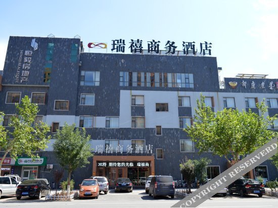 Хэншуй: Ruixi Business Hotel
