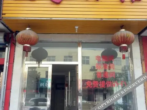 Чанчжоу: Aijia Hostel