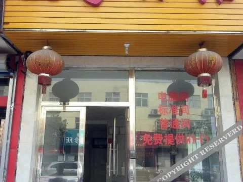 Чанчжоу: Aijia Hostel