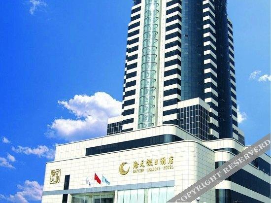 徐州海天假日酒店 — фото 1