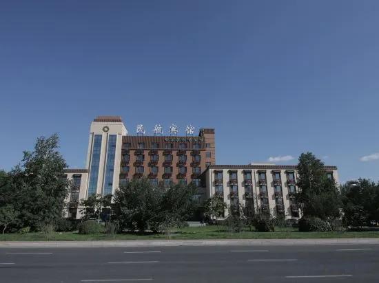 Харбин: Airport Hotel