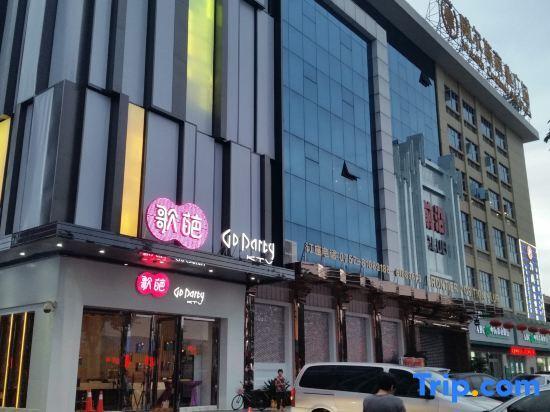 Фошань: Yifang Holiday Hotel