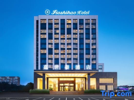Хулун-Буир: Jiashihao Hotel