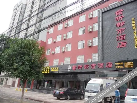 Вэйнань: Zixin City Hotel