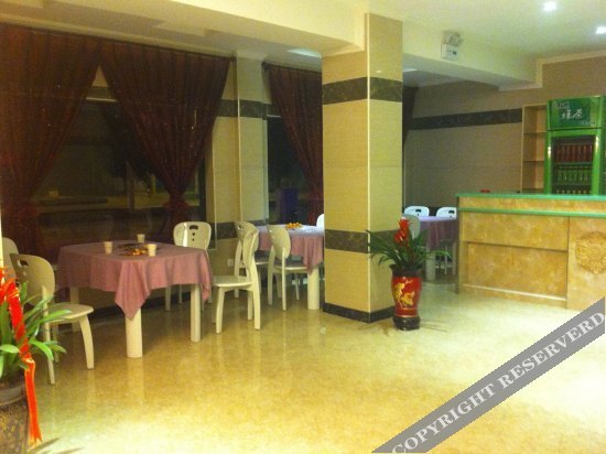 Вэйнань: Zixin City Hotel