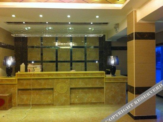 Вэйнань: Zixin City Hotel