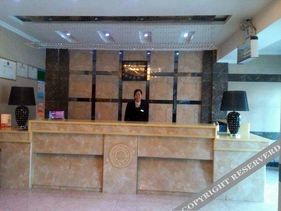 Вэйнань: Zixin City Hotel
