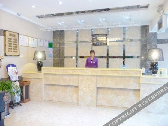 Вэйнань: Zixin City Hotel