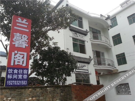 Шанграо: Lanxinge Shanzhuang