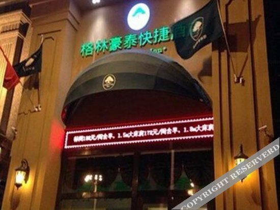 Тунляо: GreenTree Inn (Tongliao Railway Station Jianguo Road)