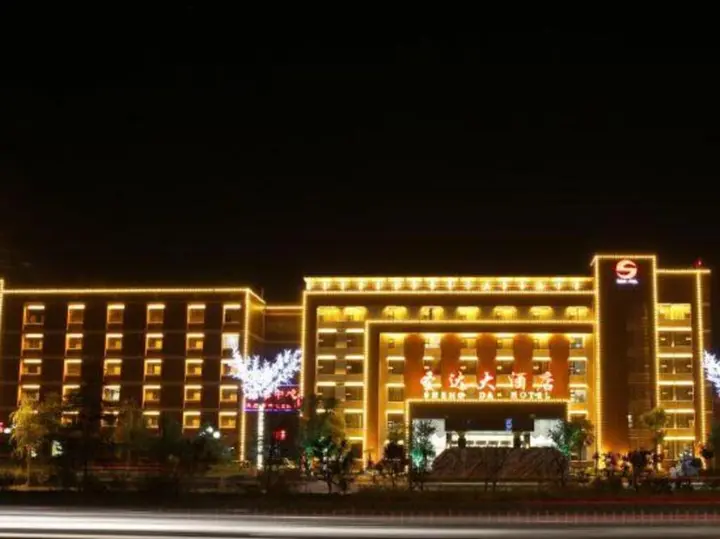 Хецзе: Shengda Hotel