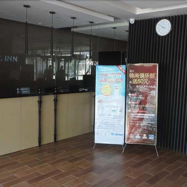 Тяньцзинь: Jinjiang Inn-tianjin Yujiapu