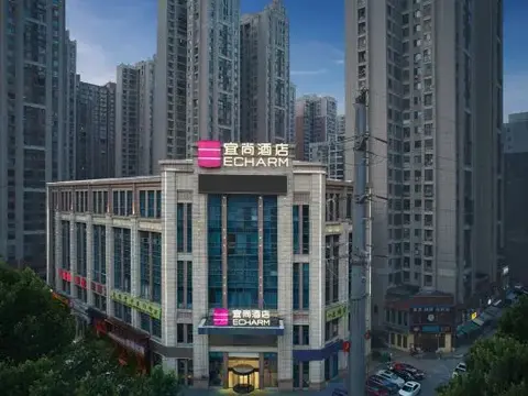 Чанша: Echarm Hotel Changsha Sonya Lake Wuyue Plaza Branch