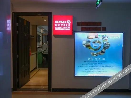 Фуян: Shuile Bar Hotel Fuyang Wanda Plaza