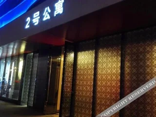 Фуян: Shuile Bar Hotel Fuyang Wanda Plaza