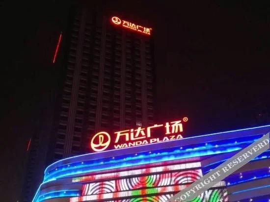 Фуян: Shuile Bar Hotel Fuyang Wanda Plaza