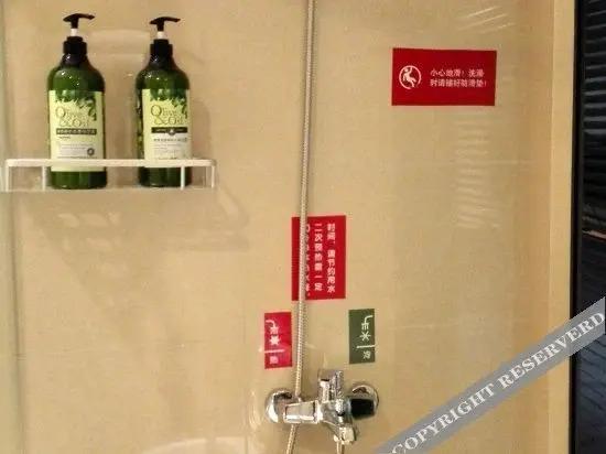 Фуян: Shuile Bar Hotel Fuyang Wanda Plaza