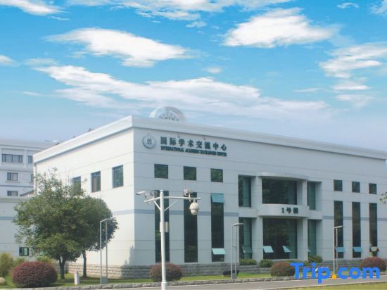 Ухань: International Academic Exchanges Center of Huazhong Agricultural University