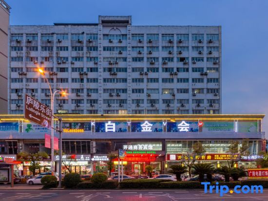 Цзиань: Kaitong Business Hotel