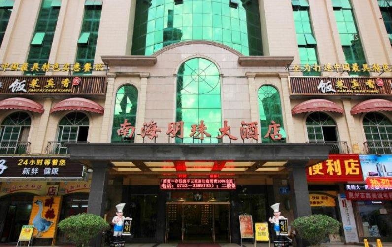 Хойчжоу: South Sea Pearl Hotel Huizhou