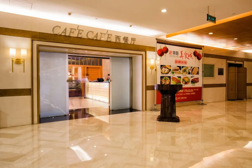 Лоян: Huayang Plaza Hotel