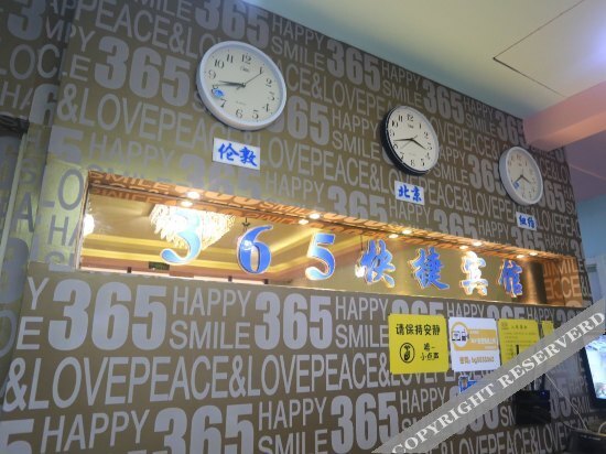 Хулудао: 365快捷宾馆(葫芦岛飞天广场店)