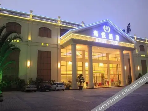 Чаочжоу: Haiyue Hotel
