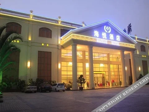 Чаочжоу: Haiyue Hotel