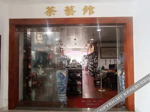 Чаочжоу: Haiyue Hotel