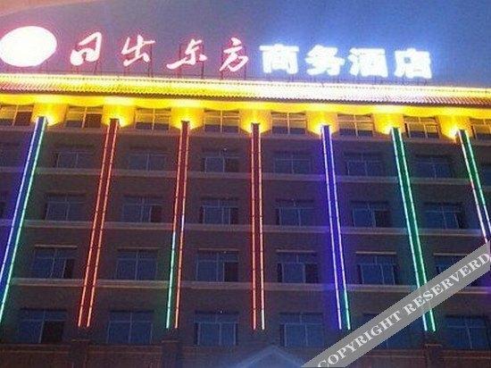 Ri Chu Dong Fang Business Hotel — фото 2