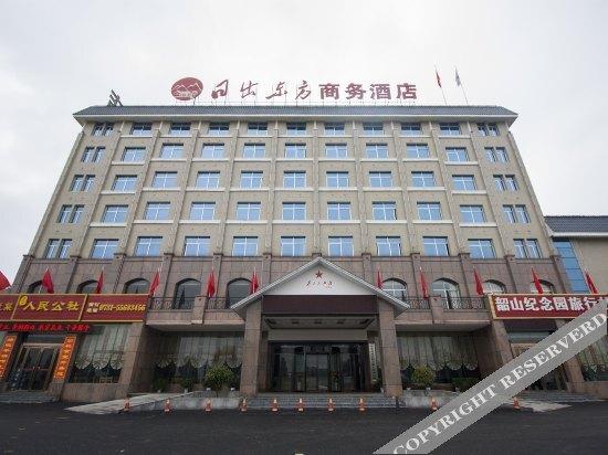 Ri Chu Dong Fang Business Hotel — фото 3