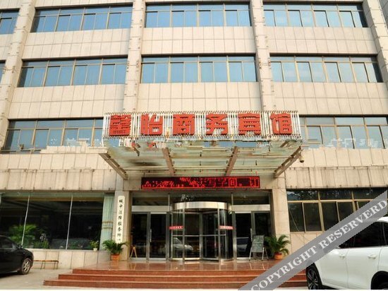 Бинжоу: Xinyi Business Hotel