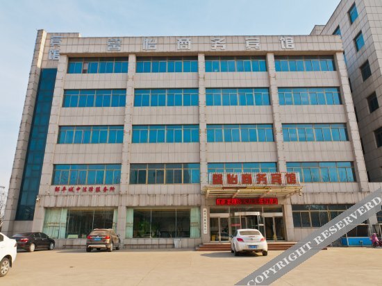 Бинжоу: Xinyi Business Hotel