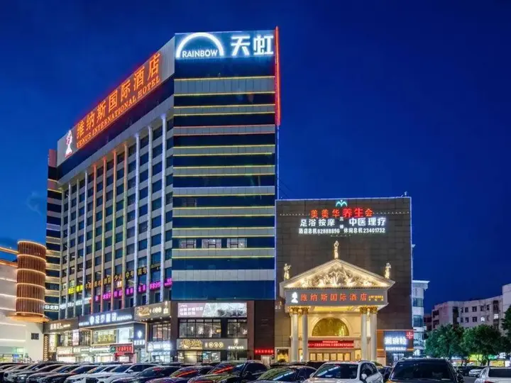 Шэньчжэнь: Venus Hotel Gongming Rainbow