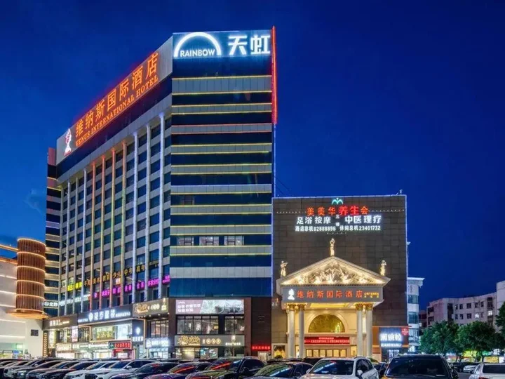 Шэньчжэнь: Venus Hotel Gongming Rainbow