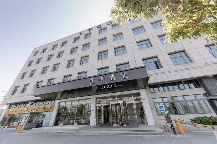 Шанхай: Ji Hotel (Shanghai Chunshen Road)