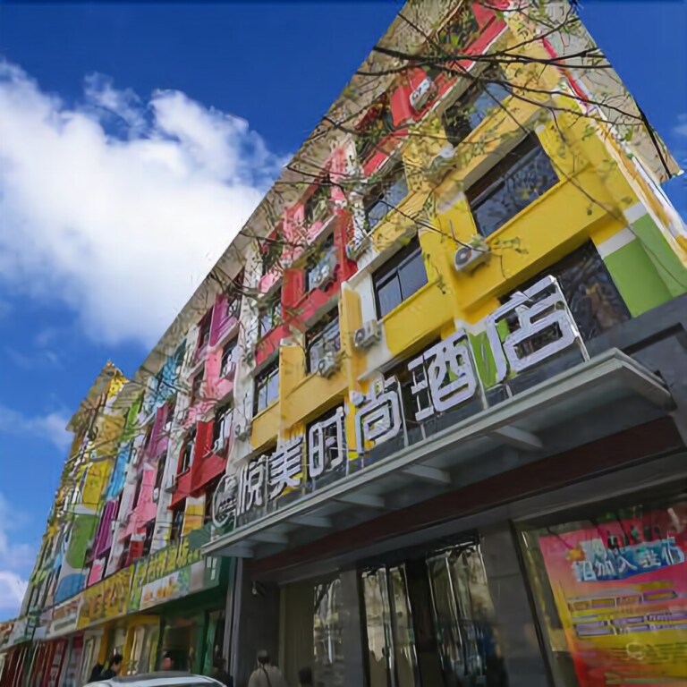 Чжэнчжоу: Yuemei Fashion Hotel
