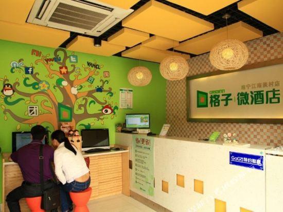 Наньнин: Geziwei Hotel (Nanning Jiangnan Wanda Plaza Wuyi Road)
