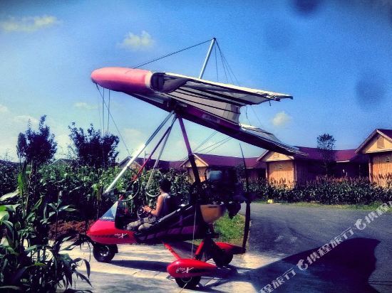 Цюйцзин: Luoping Flying Camp