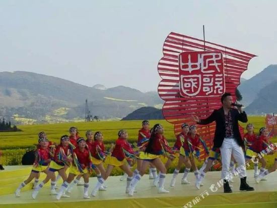 Цюйцзин: Luoping Flying Camp