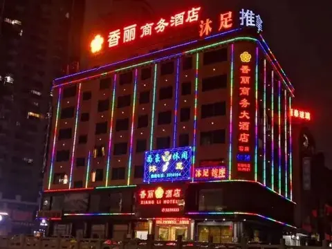 Хойчжоу: Xiangli Hotel (Huizhou Shuikou Huilecheng Branch)