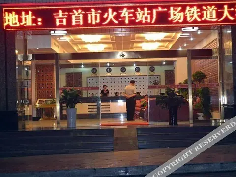 Сянси: Tiedao Hotel