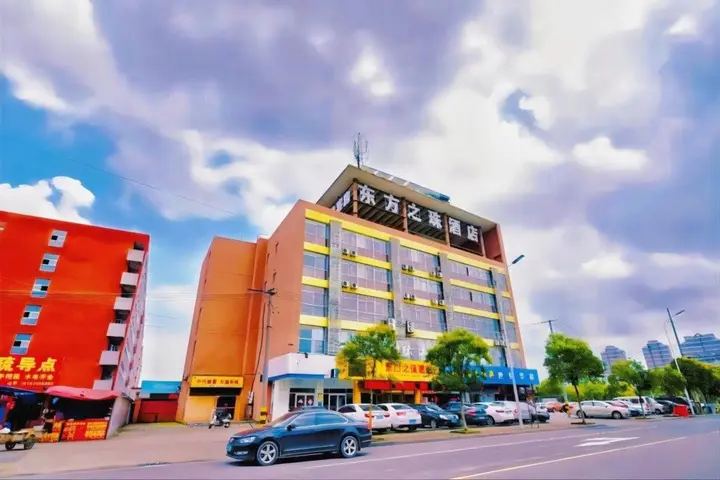 Тайчжоу: 东方之珠酒店(泰州凤凰东路大学城店)