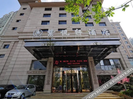 Каили: Yuexuan Zizi Hotel (Kaili City Government Stadium)