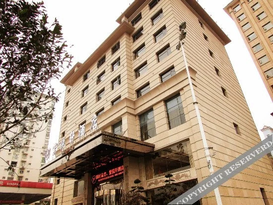 Каили: Yuexuan Zizi Hotel (Kaili City Government Stadium)