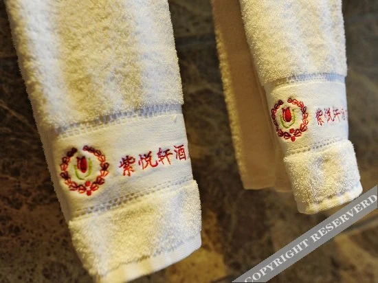 Каили: Yuexuan Zizi Hotel (Kaili City Government Stadium)