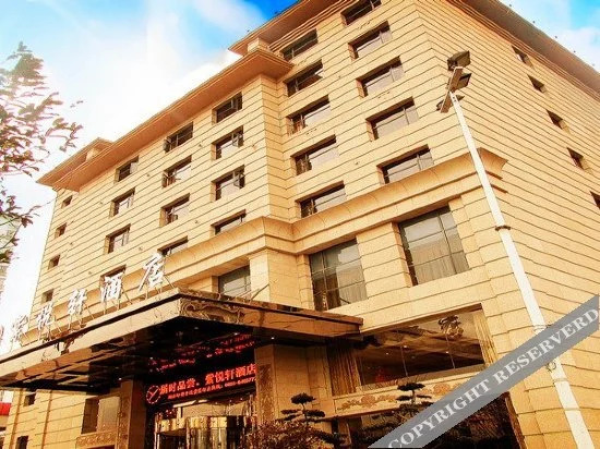 Yuexuan Zizi Hotel (Kaili City Government Stadium) — фото 3