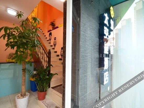 Ухань: Zhumengzhe Capsule Hostel