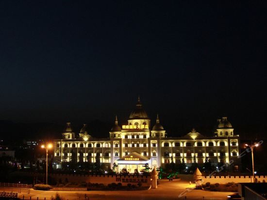 Путянь: Mingzhu International Hotel
